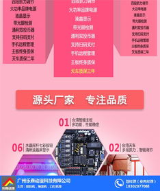 广州乐鑫动漫 诚信经营的娃娃机厂家与软件销售服务