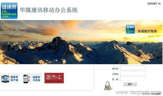 选择销售管理软件的首选 中沃云价格、厂家、图片与软件开发全面解析