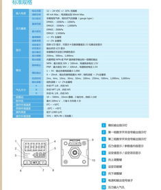 厂家直销台达压力控制器DPA01Q-P与DPA10Q-P及其软件开发