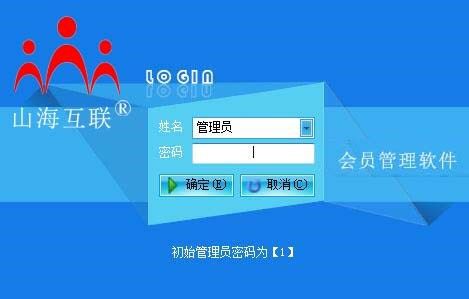 如何为医院挑选正规管理的专业软件？优质购买渠道全解析
