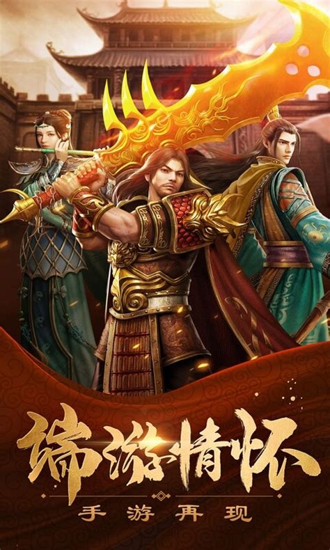 贵港手游厂商联系方式与游戏加盟招商指南 网游软件开发全解析