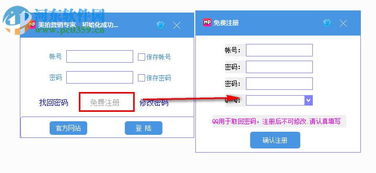 美拍营销专家 1.0 官方版 高效运营提升影响力的首选工具